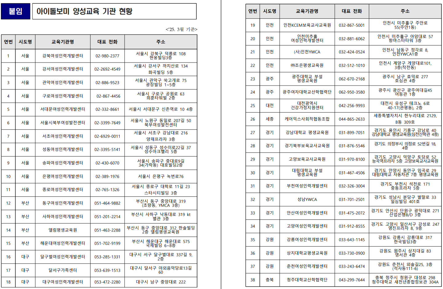스크린샷 2026-04-15 162049
