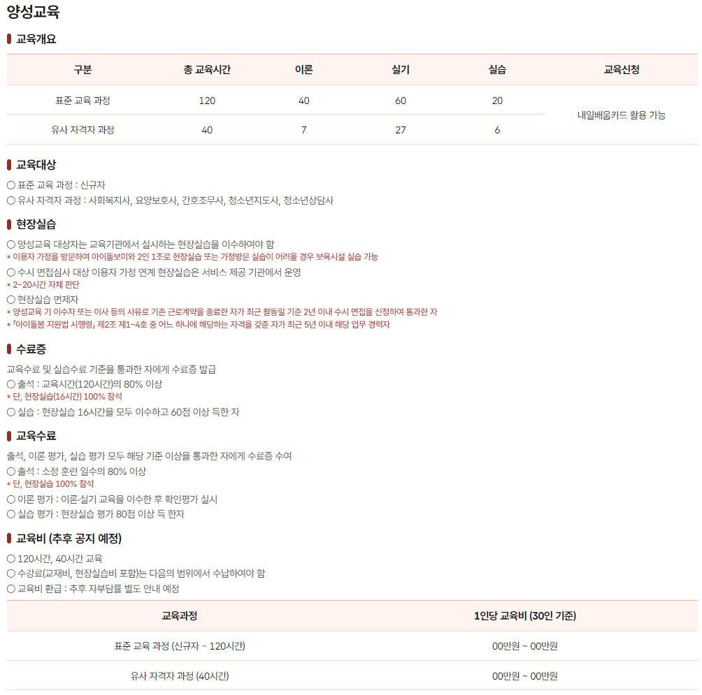 스크린샷 2026-04-15 161530