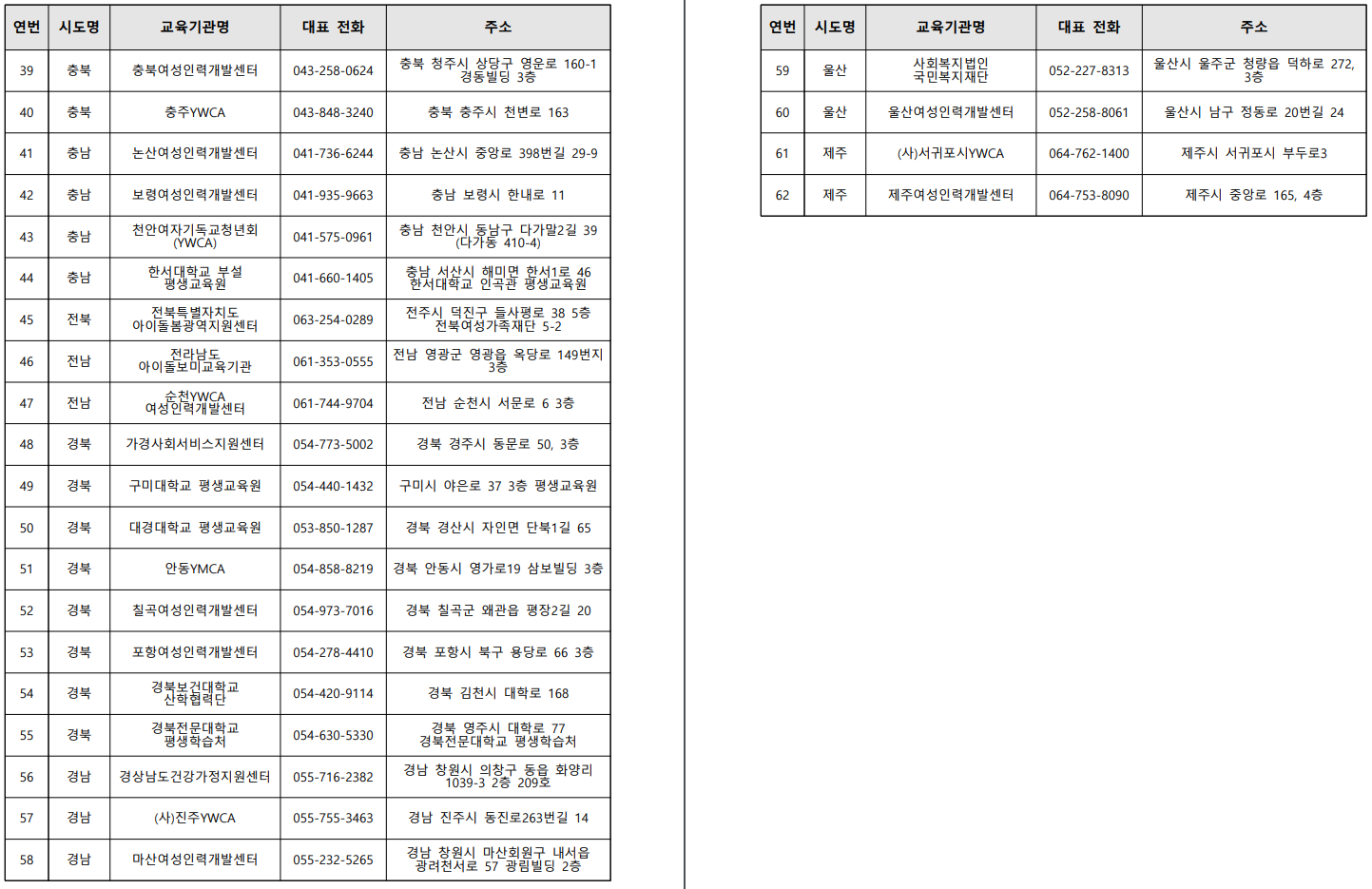 스크린샷 2026-04-15 162110